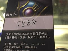 iphone_upload_pic-JOJO实景沉浸侦探剧本杀(大悦城店)
