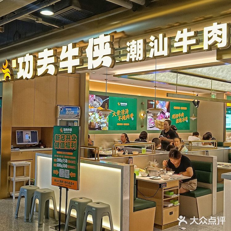 对对对‼️他们家又双叒叕……开新店啦‼️