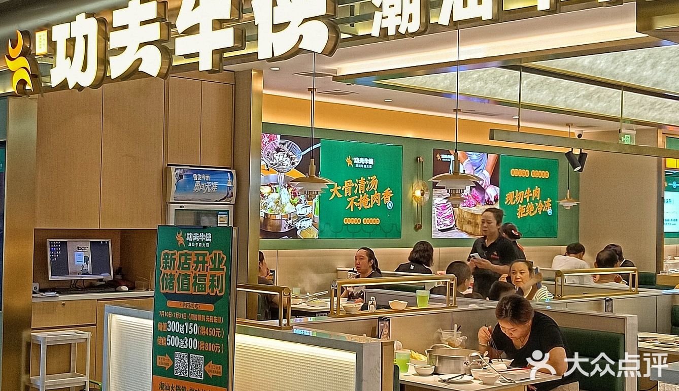 对对对‼️他们家又双叒叕……开新店啦‼️