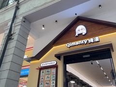 -巴公房子