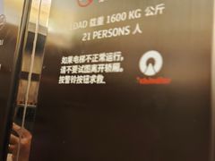 -上海虹桥西郊假日酒店