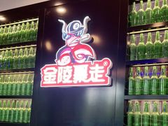 -金陵暴走小龙虾·迷踪蟹(凯德MALL店)