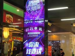 -天堂超市(昌平超级合生汇店)