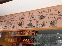 -南塘油赞子(南塘店)