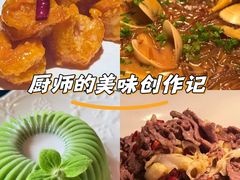 -许爷家·生态湖鲜(徐汇日月光店)