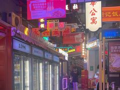-王庄阿咪海鲜大排档(象园店)