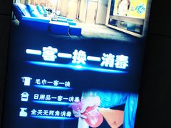 -金色印象·4K影院式足体养生(香榭里店)