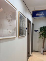 -郑荃丽格医疗美容