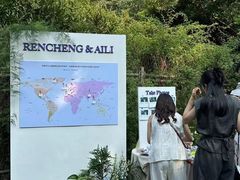 -怪咖·joker陈楠