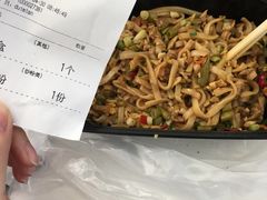 -对面面馆
