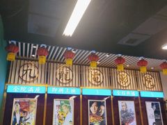 门面-七爷清汤腩·港式餐厅(金狮广场店)