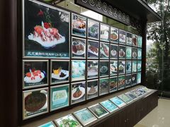 -陶然居·重庆菜(生态园店)