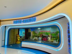 -太空学院儿童娱教乐园(中华广场店)