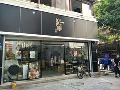 门面-流酥可心·牛乳蛋糕商店(禾祥西路店)