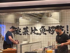 -太二酸菜鱼(SM城市广场店)