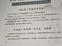 -金蚁康•经络调理•肩颈按摩(三山街店)