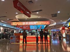 -爷爷不泡茶NOYEYENOTEA(武汉佰港城创始店)