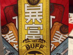 -鱼酷活鱼烤鱼(南京水游城店)