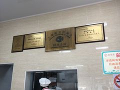 -万寿斋(山阴路店)