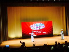 -虹口区工人文化宫