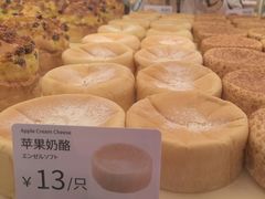 -山崎面包(苏州中心店)