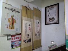 -张钰强中医正骨推拿连锁(华发商都店)