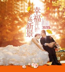 -古摄影婚纱