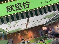 -冠军冰场CHAMPION RINK(苏州中心商场店)