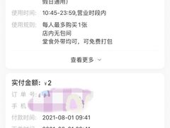 -麦当劳(明湖店)