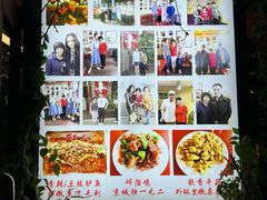 -景秀餐厅(南锣鼓巷店)
