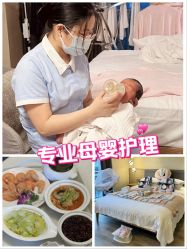 -禧月荟月子中心(前海Max店)