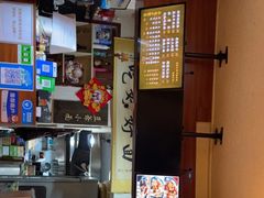 -豆爺小面(朱雀店)