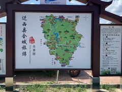 -龙井关长城漂流