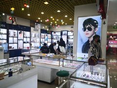 -三叶眼镜城·好视力眼镜店