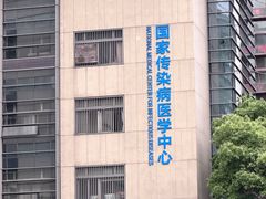 -浙江大学医学院附属第一医院(庆春院区)