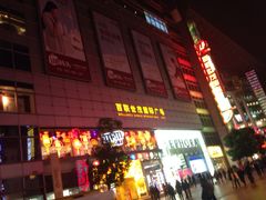 iphone_upload_pic-上海世茂广场(南京东路店)