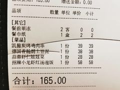 -蜜桃花开·中西融合菜E&W(南长街店)