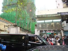 -金凤茶餐厅(湾仔店)