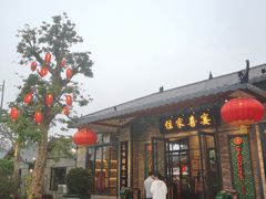 -住家喜宴