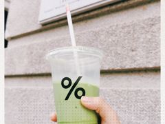-% Arabica阿拉比卡咖啡烘焙工坊