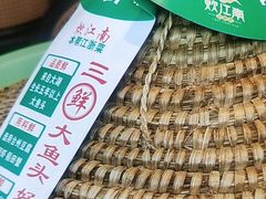 -炊江南·上海菜(国展华漕店)