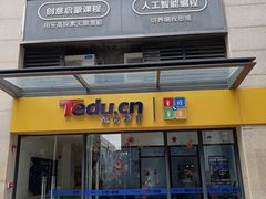-童程童美·信息学竞赛·乐高机器人编程(萝岗校区)
