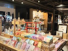-猫的天空之城概念书店(苏州诚品店)