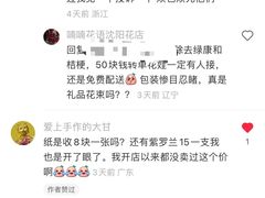 -亭亭鲜花店(中山北路店)