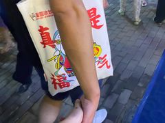 -健康路夜市