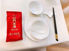 -红门金汤·港式火锅(英皇集团中心店)