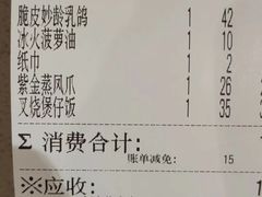 -润记·广东餐馆(苏州中心店)
