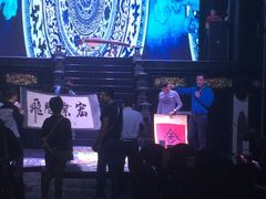 -锦里结义楼