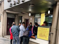 -阿麟馄饨(延长路店)