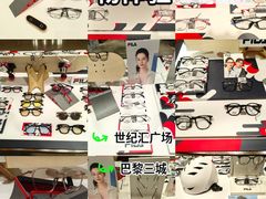 -上海世纪汇广场